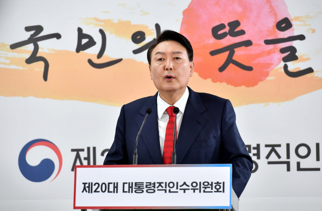 윤석열 대통령 당선인이 20일 오전 서울 종로구 삼청동 대통령직인수위원회 회견장에서 대통령실 용산 이전과 관련해 기자회견을 하고 있다. 연합뉴스