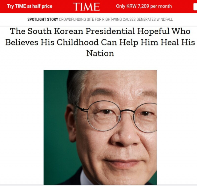 미국 시사주간지 타임(TIME)이 지난 4일(현지시각 3일) 온라인에 실은 이재명 더불어민주당 대선 후보 인터뷰 기사. 타임 홈페이지 갈무리