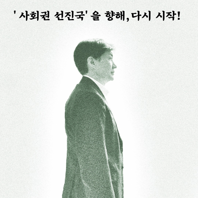조국 전 법무부 장관. 메디치미디어 페이스북 캡처