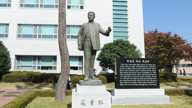 대구가톨릭대 중앙도서관 앞에 설치된 안중근 의사 동상과 추모비. 대구가톨릭대 제공