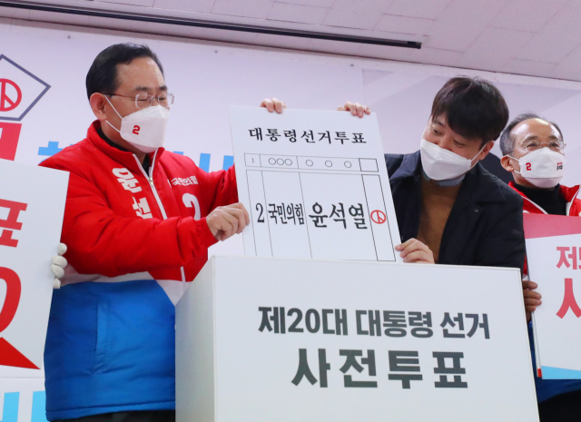 국민의힘 이준석 대표가 3일 국민의힘 대구시당에서 열린