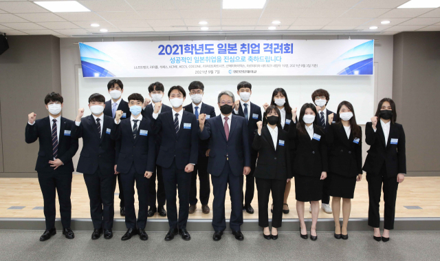 영진전문대의 2021년 일본 취업내정자들이 단체 기념촬영을 하고 있다. 영진전문대 제공