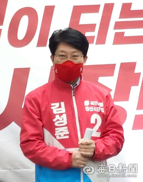 김성준 경산시장 예비후보는 22일 기자회견을 열어 공약을 발표하고 있다. 김진만 기자