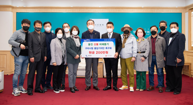 경북 구미시청 출입기자단 족구회