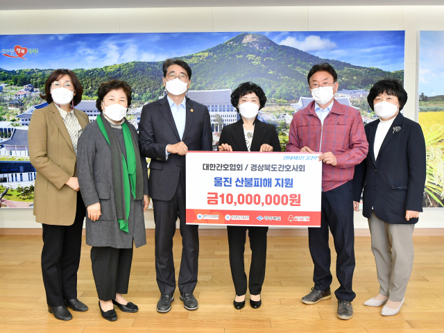대한간호협회와 경상북도간호사회가 울진 산불 피해 성금을 전달하며 이철우 경북도지사와 기념촬영을 하고 있다. 경북도 제공