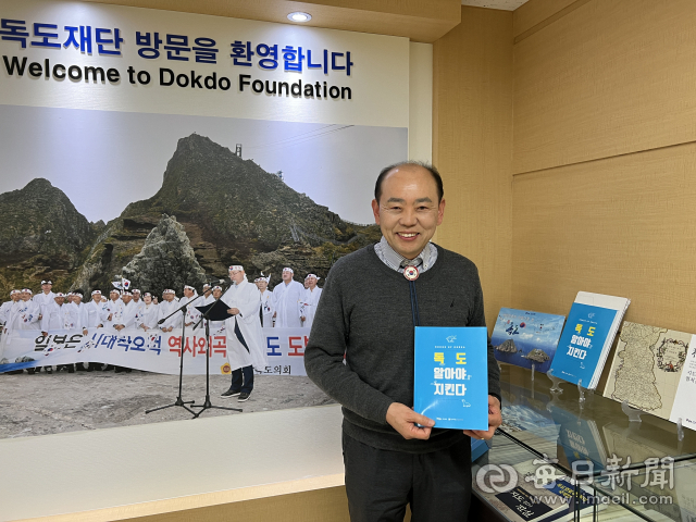 3년의 임기 마무리를 앞둔 신순식 독도재단 사무총장은 