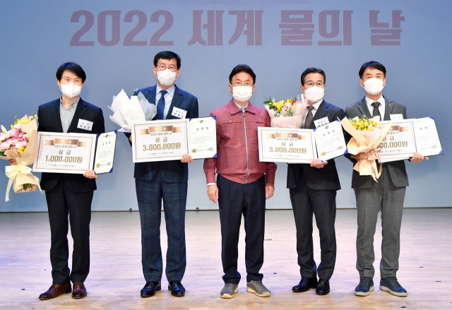 2022 세계 물의 날 맞이 기념식에서 기관 유공자로 선정된 경북 시군 관계자들이 이철우 도지사와 기념촬영을 하고 있다. 경북도 제공