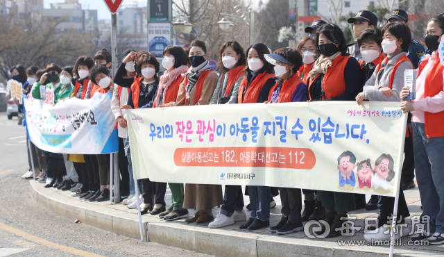 22일 대구 달서구 도시철도 2호선 이곡역 입구에서 이곡1.2동 단체와 달서구여성단체협의회 회원들이 실종아동찾기 및 아동학대예방 홍보 캠페인을 펼치고 있다. 달서구청은 26일까지 아동보호주간으로 설정하고 아동 권리교육, 실종아동 사진전, 실종아동 다큐멘터리