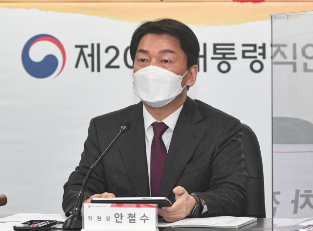 안철수 인수위원장이 21일 오전 서울 종로구 통의동 인수위 사무실에서 열린 제20대 대통령직 인수위원회 제2차 전체회의에서 발언하고 있다. 연합뉴스