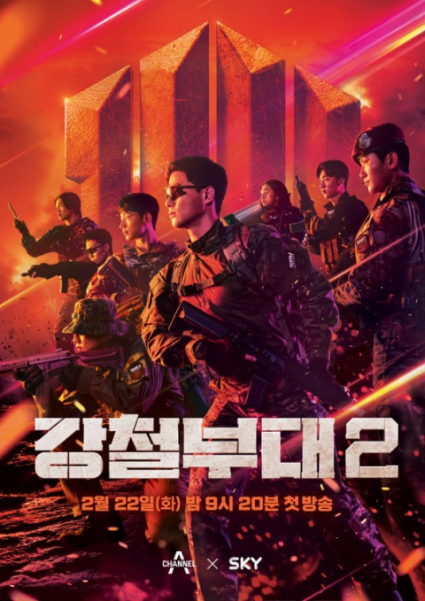 예능