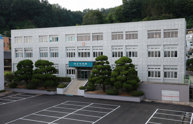 영주시의회 전경. 영주시의회 제공