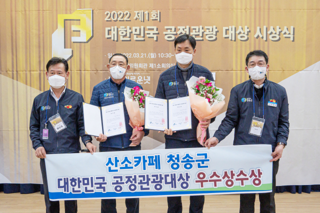 21일 국회의원회관에서 열린 