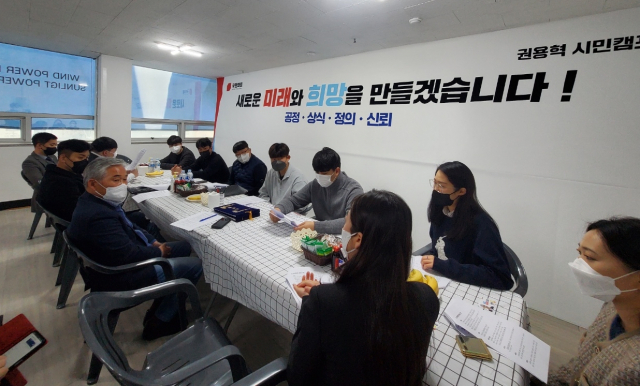 23일 권용혁 안동시장 예비후보와 안동청년위원회 대표 등 12명이 안동청년정책간담회를 열고 있다. 이날 안동청년위원회는 권용혁 예비후보 지지를 선언했다. 권용혁 선거사무소 제공