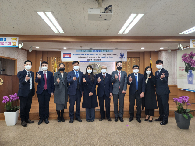 찌릉 보톰랑세이 주한캄보디아 대사와 대구 지역 신협 관계자들이 23일 팔공신협 본점에서 금융기법 전수 등에 대해 협의했다. 팔공신협 제공.