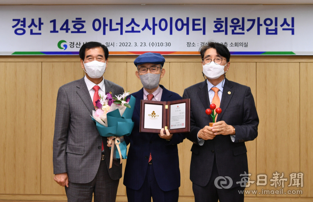 조일산업㈜ 김홍탁 대표(가운데)가 23일 경산시청 소회의실에서