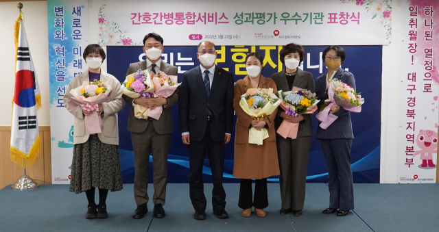 국민건강보험공단 대구경북지역본부가 23일 