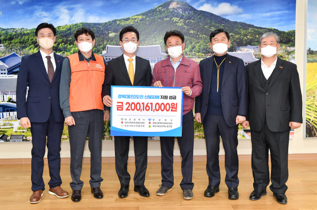 허태정(왼쪽 세 번째) 대전시장 등 관계자들이 울진 산불 피해 지원 성금을 전달하며 이철우 경북도지사와 기념촬영을 하고 있다. 경북도 제공