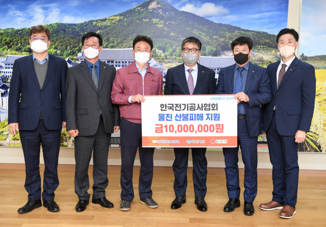 한국전기공사협회 관계자들이 울진 산불피해 지원금을 전달하며 이철우 경북도지사와 기념촬영을 하고 있다. 경북도 제공