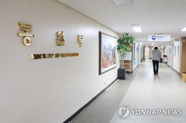인수위, 통일부 업무보고. 연합뉴스 자료사진.
