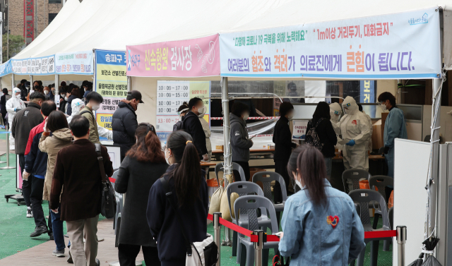 국내 코로나19 누적 확진자가 1천만 명을 넘어선 가운데 23일 오전 서울 송파구 보건소 선별진료소에서 시민들이 검사를 기다리고 있다. 연합뉴스