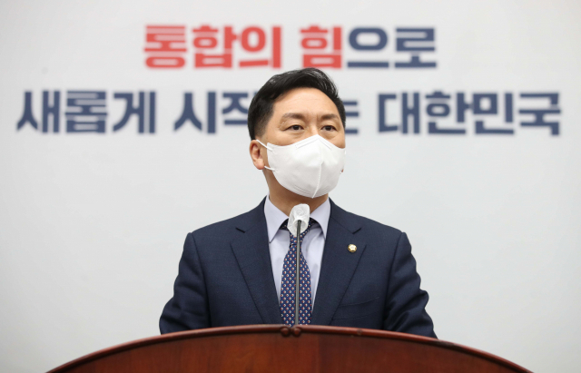 국민의힘 김기현 원내대표가 24일 서울 여의도 국회에서 열린 의원총회에서 발언하고 있다. 연합뉴스
