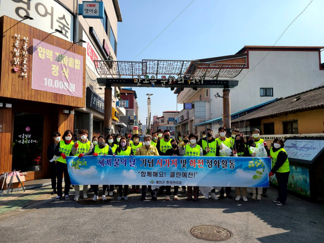22일 예천군 환경관리과 직원 등이 예천읍 맛고을문화의거리에서 정화활동을 펼쳤다. 예천군 제공