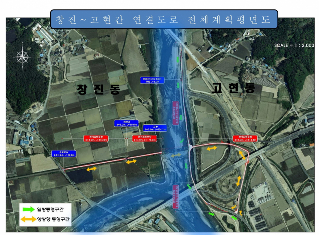 창진~고현간 연결 도로 전체계획 평면도. 영주시 제공