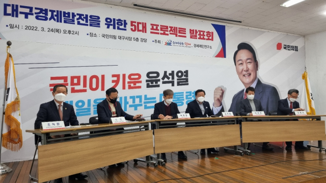 김형기 경북대 명예교수가 24일 국민의힘 대구시당에서 대구 경제발전 5대 프로젝트를 발표하고 있다. 뉴대구운동 제공