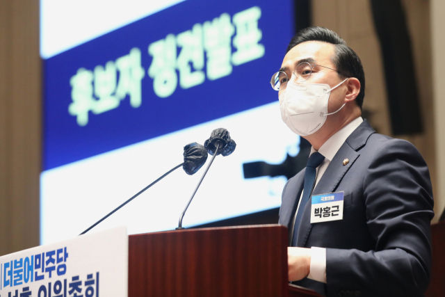 더불어민주당 박홍근 신임 원내대표 후보가 24일 오후 서울 여의도 국회에서 열린 제3기 원내대표 선출을 위한 의원총회에서 후보자 정견 발표를 하고 있다. 연합뉴스
