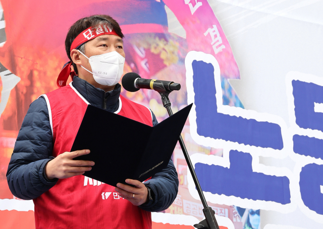 양경수 민주노총 위원장이 24일 오후 서울 종로구 청계광장에서 열린 
