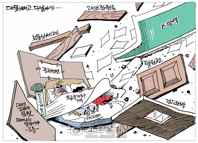 매일희평.김경수화백