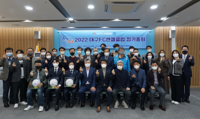 정기총회