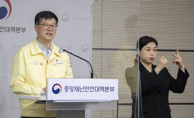 이기일 중앙재난안전대책본부 제1통제관이 25일 정부세종청사에서 코로나19 중대본 정례브리핑을 하고 있다. 연합뉴스