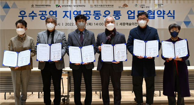 정조와 햄릿 공동기획 추진 협약. 안동시 제공