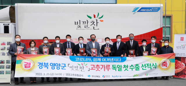 독일수출