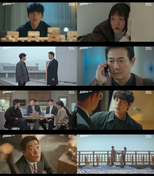 MBC TV 금토드라마 