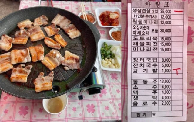 보배드림 캡쳐