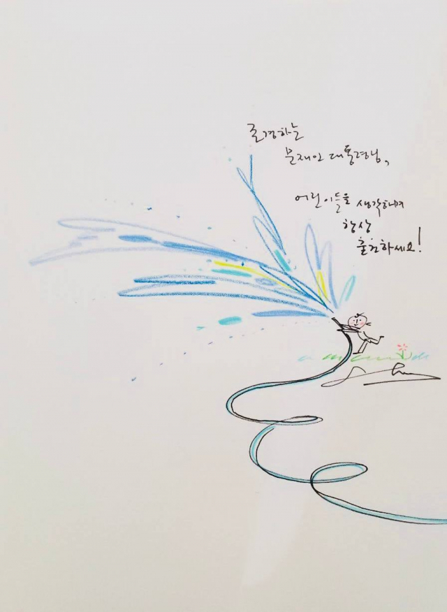 문재인 대통령 페이스북