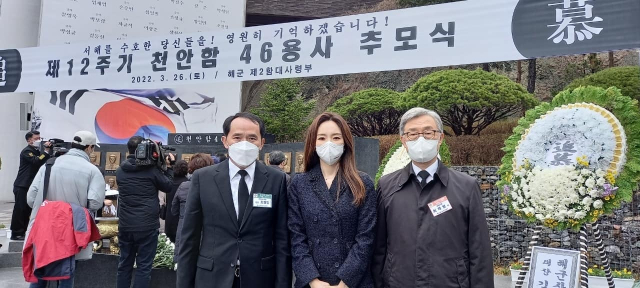 최재형 국회의원 페이스북