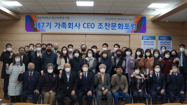 계명문화대(총장 박승호)는 지난 24일 보건관 세미나실에서 