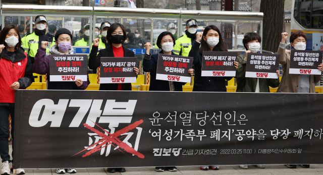 진보당 6·1 지방선거 기초의원 예비 후보와 당원들이 25일 대통령 당선인 집무실이 있는 서울 종로구 통의동 금융감독원 연수원 앞에서 당선인의 