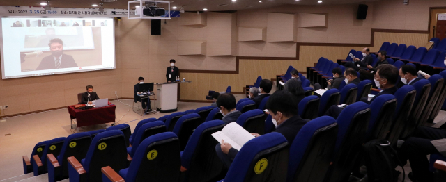 경북 구미 금오공대에서 제25대 전국 국·공립대 교수회연합회 임시총회 및 1차 회장단 회의가 열리고 있다. 금오공대 제공