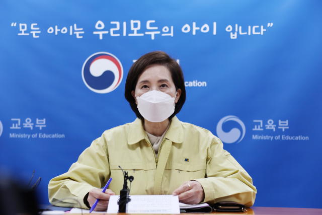 유은혜 부총리 겸 교육부 장관. 연합뉴스