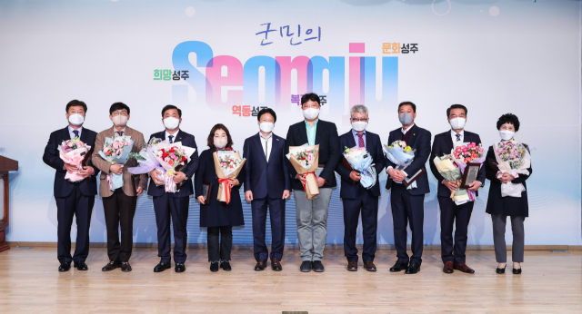 성주군은 제56회 납세자의 날을 맞아 유공납세자 10명을 선정해 인증패를 전달했다. 성주군 제공
