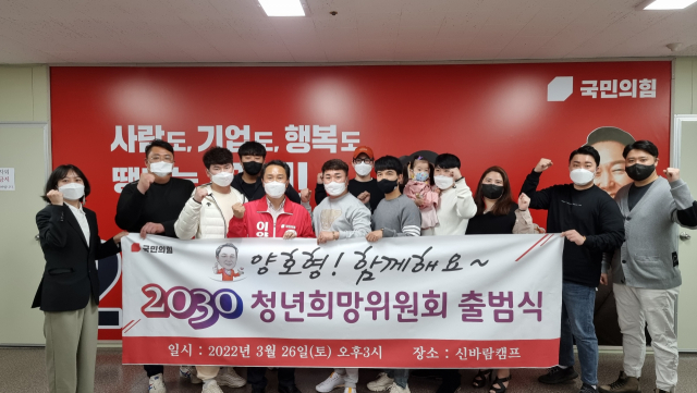 이양호 구미시장 예비후보는