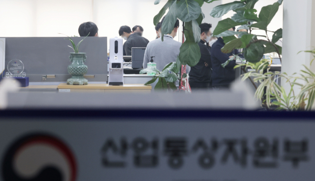이른바 