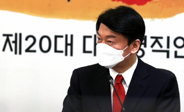 안철수 대통령직 인수위원회 위원장이 28일 서울 삼청동 금융연수원에서 열린 제3차 인수위원회 전체회의를 주재하고 있다. 연합뉴스