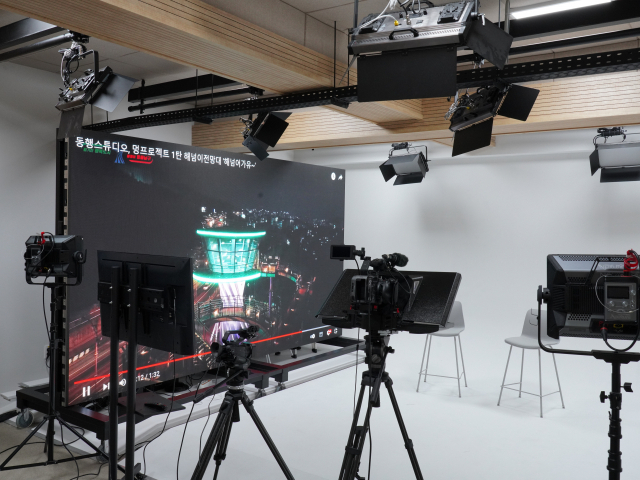 대구 남구청이 오는 30일 코로나19 시대 비대면 문화서비스 프로그램을 제작할 수 있는 오픈 영상 스튜디오 