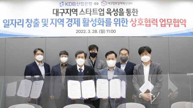 산업은행 대구경북지역본부는 28일 대구창조경제혁신센터와 함께 