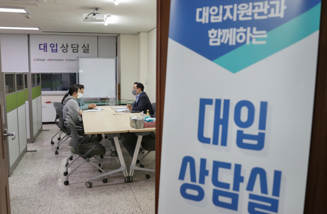 대구시교육청 대입상담실에서 학생이 상담을 받고 있다. 매일신문 DB